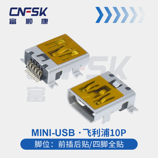 MINIUSB10PǰNw10PȫN僽10P֙CβUSBĸ