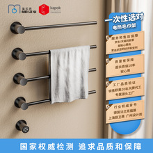 智能暗裝電熱毛巾架 衛生間家用加熱恆溫烘干架浴巾架浴室置物架