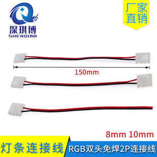 5050/3528ɫRGBp^⺸2PBӾLED􎧗l8 10 12mm⺸15cm