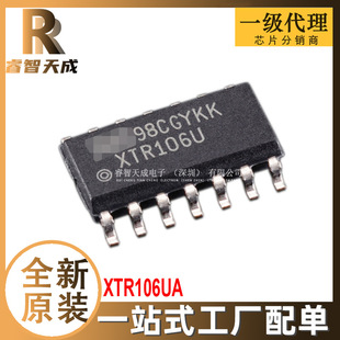 XTR106UA SOIC-14 ADC/DAC- ȫԭbоƬIC