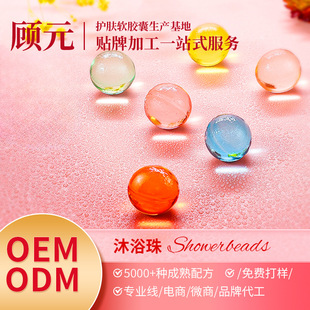 羳ԡbath pearls޹zҾA3.5gһOEM