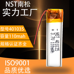 401035ۺ늳120mah  늳\{C늳 Sr 