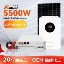 太陽能供電發電系統現貨5.5KW家用220v太陽能板光伏全套離網系統