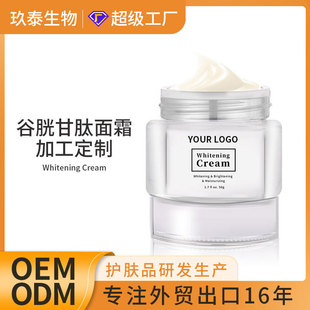 ׸˪whitening creamܹ̝Һ˪ӹ