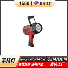 廠家定制手持式手電筒