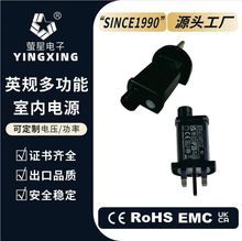 螢星 英規帶按鈕多功能LED聖誕燈變壓器控制器電源節日燈適配器驅
