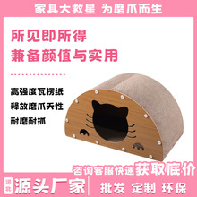 貓抓板耐磨不掉屑立式窩一體貼牆替換芯瓦楞紙貓爪板用品S-008