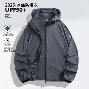 upf50+冰絲防曬衣男女夏季薄款外套戶外防紫外線釣魚防曬服定制