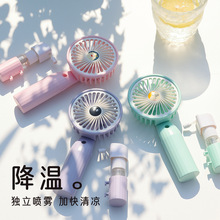 跨境卡通加濕手持迷你小風扇便攜式usb充電辦公室桌面噴霧風扇