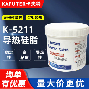  K-5211 ֬  ϵ1.2 z ɫ 1kg/