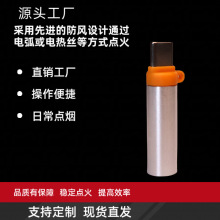 戶外手機打火機迷你款點煙器吹氣點煙Type-C插口便攜式點火器神器