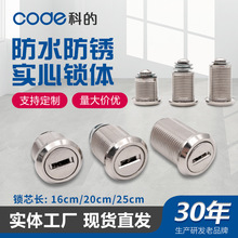 辦公室玻璃文件櫃鎖電腦匙鎖芯鋅合金鎖103信箱鎖多用途鎖轉舌鎖