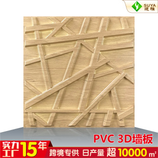 羳x3D wall panelˮPVCbNSw