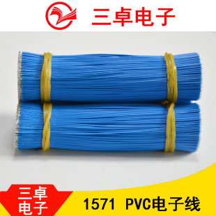 Sӹ1571 28AWG⏽0.62mm PVC^^մa g黨