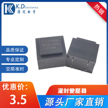 灌封變壓器 灌膠變壓器 低頻變壓器 工頻變壓器系列 DB35K-220A