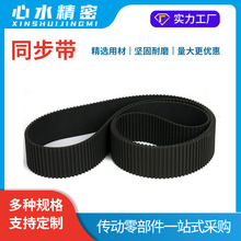 現貨供應工業同步帶機器人傳動帶同步皮帶自動化機械設備傳動皮帶