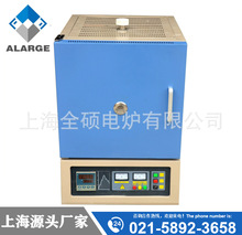 上海全碩箱式回火退火爐 小型高溫燒結爐 脫脂排蠟爐