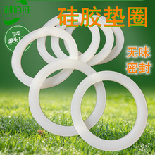 硅膠墊圈防水透明密封環保圓形自粘平墊圈耐高溫食品級硅橡膠墊片