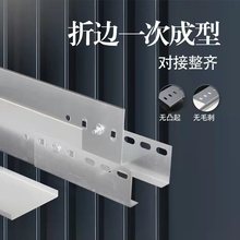 鍍鋅槽式電纜橋架50*50 100*100 200*100 300*100  400*100