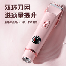 跨境新款爆款女性雙頭剃毛器私處修剪女士剃毛器電動修毛儀器家用