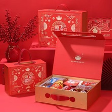 新年大禮包高檔手提禮盒婚慶伴手禮喜糖月餅盒中秋端午包裝定制