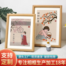 廠家批發簡約創意木質相框擺台7寸10寸A4客廳辦公室擺掛兩用畫框