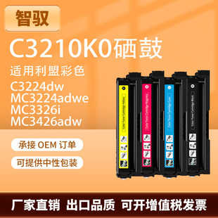 mC3210K0MC3224dwLexmark MC3326dw MC3426a dw̼ۺ