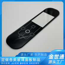 觸摸屏玻璃鍍膜玻璃智能觸摸顯示屏鋼化玻璃異形玻璃電子面板定制