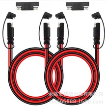 熱款SAE連接線兩條一套適應多種電源設備帶防塵帽10AWG連接線