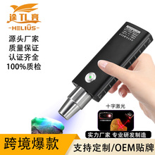 跨境玉石鑒定手電筒三光源強光高亮翡翠珠寶玉石文玩古董紫光燈