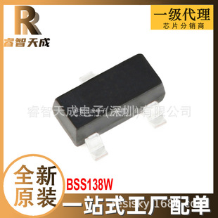 BSS138W SOT-323-3 Ч(MOSFET) ȫԭbоƬIC