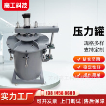 小型真空箱、真空脫泡機、透明真空箱體實驗室專用可ding制