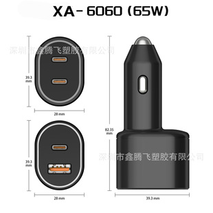 l⚤ 65W܇d USB A+Cp܇֙Cmǵ֙C