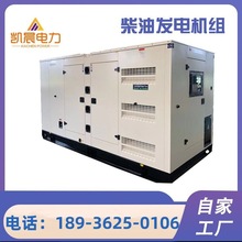 柴油發電機組500KW 全自動發電機組 全銅無刷三相發電機
