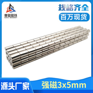 SFF Fʯ D3*5СƬ֭F F3x5mm