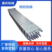 工程鋼鋁拖鏈 不銹鋼拖鏈 橋式電纜坦克拖鏈 穿線油管鋼制托鏈