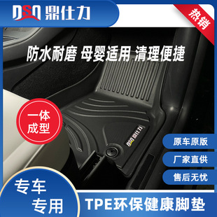 跨境適用24款普拉多LC250六/七座汽車腳墊 PRADO LC250 car mat