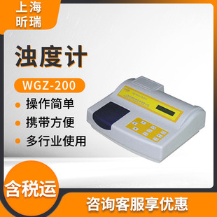 Ϻ WGZ-200/WGZ–100̨ʽ֝ӋȫԄУ׼@ȃx