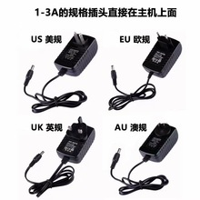 12v1a電源適配器3v1a 5v1a 6v1a 9v1a充電器美規歐規英規澳規5v2a