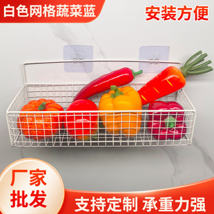 白色網格蔬菜置物架廚房多功能掛籃鐵藝收納籃超市零食玩具菜籃子