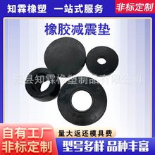 高彈性橡膠減震墊機械設備減震防震墊片電機底座緩沖墊片防滑墊圈