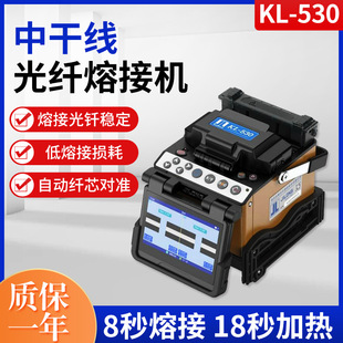 Ͼ¡KL-530۽әCa|wCKL530,KL530w۽әC