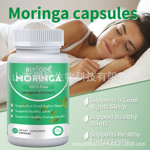 Դ^S羳ľzMoringa capsuleslczQO EM