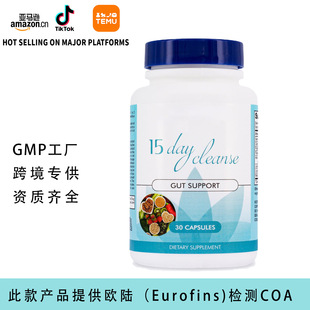 Q cθ坍z cz15 Day Cleanse - Gut and Colon