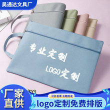 A4資料袋婦幼環保產檢收納袋學生培訓袋手提防水拉鏈文件袋定LOGO
