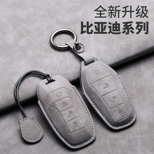 比亞迪秦plusdmi漢evdm車鑰匙套海豚元Pro唐dmi宋MAX海鷗殼包扣