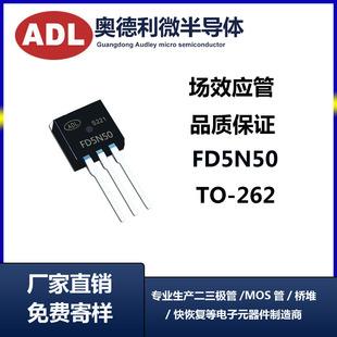 W mosЧ FD5N50 TO-262 5A500V оƬ S 5n50