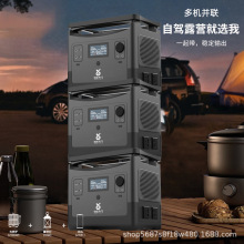 儲備移動電源220V家用便攜式應急大容量2000W大功率電源鋰電瓶