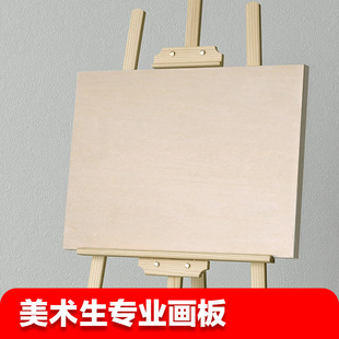 台式桌面畫架畫板美術生素描油畫專用兒童畫畫套裝可折疊支架式