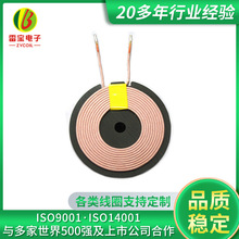 A11手機無線充電發射接收線圈電感貼片電感 無線線圈充電器模塊